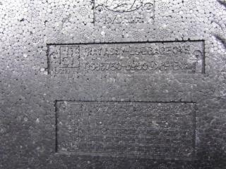 Ящик инструментальный HYUNDAI KONA OS 17-23