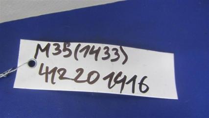 Кнопка регулировки рулевой колонки M35/M45 04-10 2006 Седан 3.5 VQ35DE