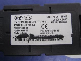Блок управления дав.в шинах KIA SORENTO UM 14-