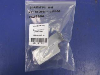 Блок управления дав.в шинах SORENTO UM 14-