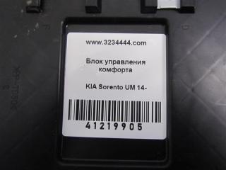 Блок комфорта SORENTO UM 14-