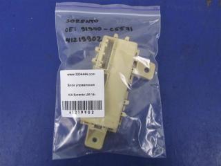 Блок электронный SORENTO UM 14-