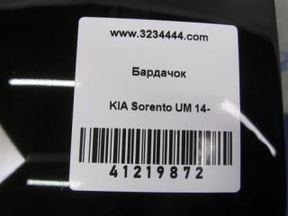 Бардачок SORENTO UM 14-
