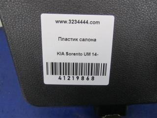 Накладка торпедо правая SORENTO UM 14-