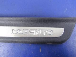 Накладка порога внутрення SORENTO UM 14-