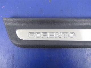 Накладка порога внутрення SORENTO UM 14-