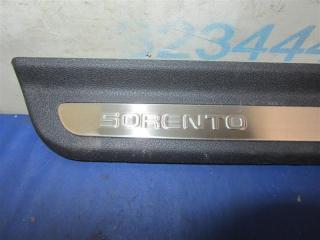 Накладка порога внутрення SORENTO UM 14-