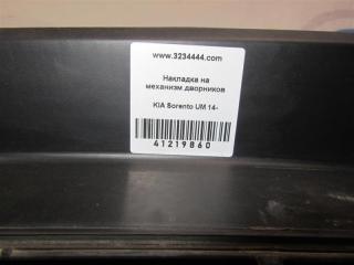 Пластик под лобовое стекло / Жабо SORENTO UM 14-