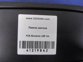 Плафон салона SORENTO UM 14-