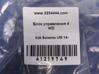 Блок управления раздаточной коробкой SORENTO UM 14-