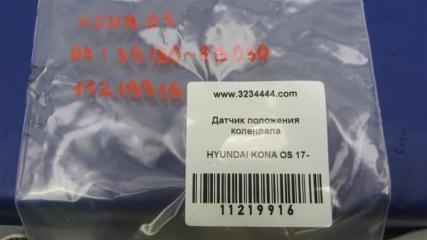 Датчик положения коленвала KONA OS 17-23