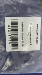 Блок управления раздаточной коробкой TUCSON TL 15-20