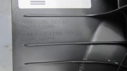 Накладка порога внутрення HYUNDAI TUCSON TL 15-20