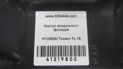 Корпус воздушного фильтра TUCSON TL 15-20