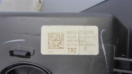 Бардачок TUCSON TL 15-20