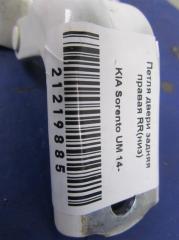 Петля двери нижняя задняя правая SORENTO UM 14-