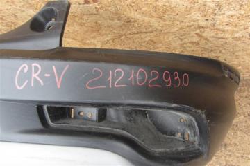 Бампер задний CRV (RW) 16-20
