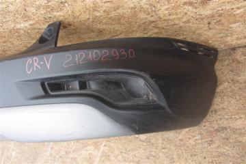 Бампер задний CRV (RW) 16-20