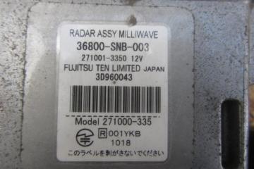 Блок управления круиз-контролем HONDA CIVIC 4D 06-11 FD