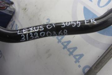 Стабилизатор передний CT200 11-17 2012 Хетчбек 1.8