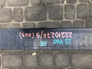 Усилитель переднего бампера LS460 06-12