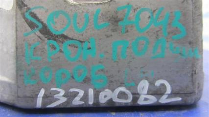 Кронштейн КПП SOUL PS 13-19 2014 PS 2.0