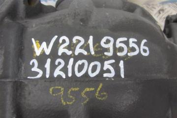 Редуктор задний S-CLASS W221 06-13