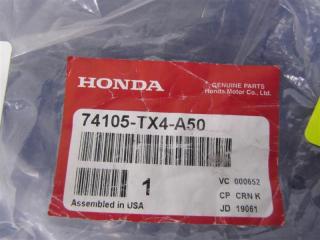 Пыльник крыла правый RDX 12-19