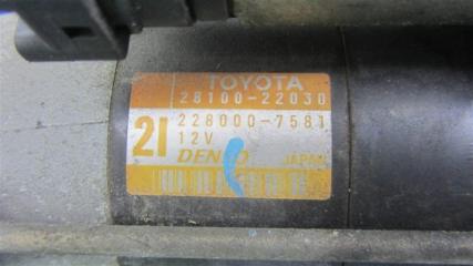 Стартер TOYOTA COROLLA 120 00-07
