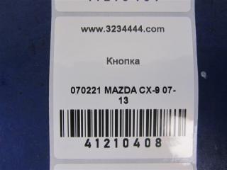 Кнопка CX-9 06-16 2010 Внедорожник 3.7