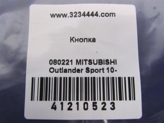 Кнопка ASX / OUTLANDER SPORT 10-21 2011 Внедорожник 2.0