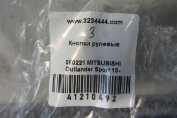 Кнопки на руль ASX / OUTLANDER SPORT 10-21 2011 Внедорожник 2.0