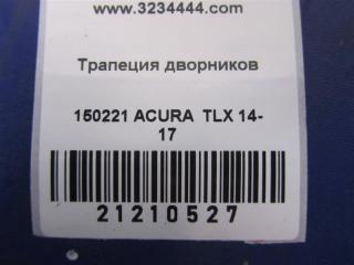Трапеция стеклоочистителей TLX 14-17 2016 Седан 3.5