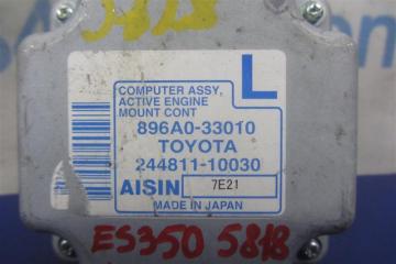 Блок управления подвеской LEXUS ES350 06-12 Седан 3.5