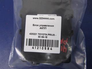 Блок управления АКПП PRIUS - 30 09-17 2013 ZVW30 1.8 2ZRFXE