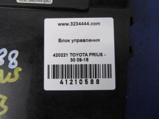 Блок управления бортовой сети PRIUS - 30 09-17 2013 ZVW30 1.8 2ZRFXE