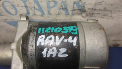 Стартер RAV4 00-05 2.0