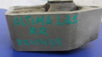 Подушка двигателя задняя ALTIMA L33 12-18 L33 2.5