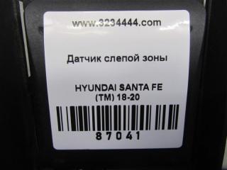 Датчик слепых зон задний левый HYUNDAI SANTA FE (TM) 18-23
