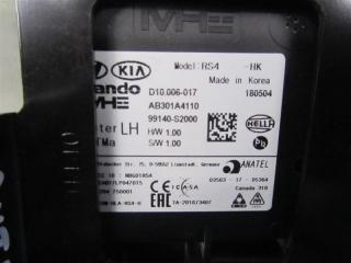 Датчик слепых зон задний левый HYUNDAI SANTA FE (TM) 18-23