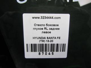 Стекло в кузов заднее левое SANTA FE (TM) 18-23