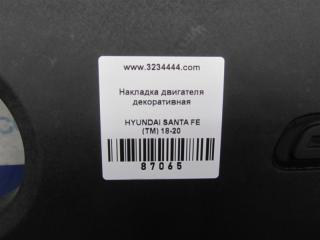 Накладка двигателя декоративная SANTA FE (TM) 18-23