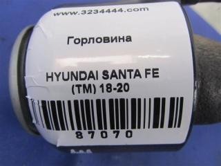 Горловина топливного бака SANTA FE (TM) 18-23