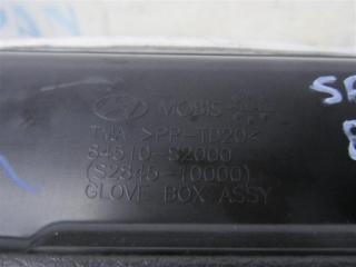 Бардачок HYUNDAI SANTA FE (TM) 18-23