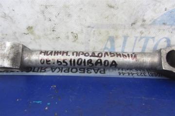 Рычаг задней подвески продольный задний правый INFINITI G25/G35/G37/Q40 06-14 Седан 3.5 VQ35HR