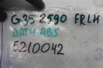 Датчик ABS передний левый G35 03-07