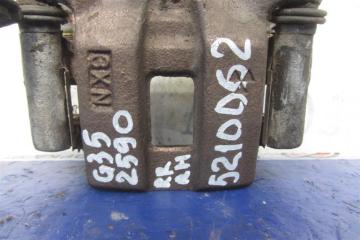 Суппорт тормозной задний правый G35 03-07