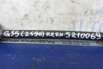 Рычаг задней подвески поперечный нижний задний правый G35 03-07