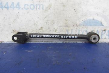 Рычаг задней подвески поперечный нижний задний правый INFINITI G35 03-07