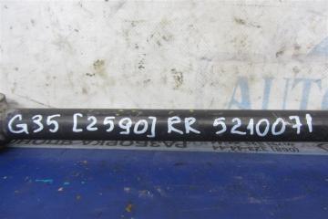 Рычаг задней подвески продольный задний правый G35 03-07